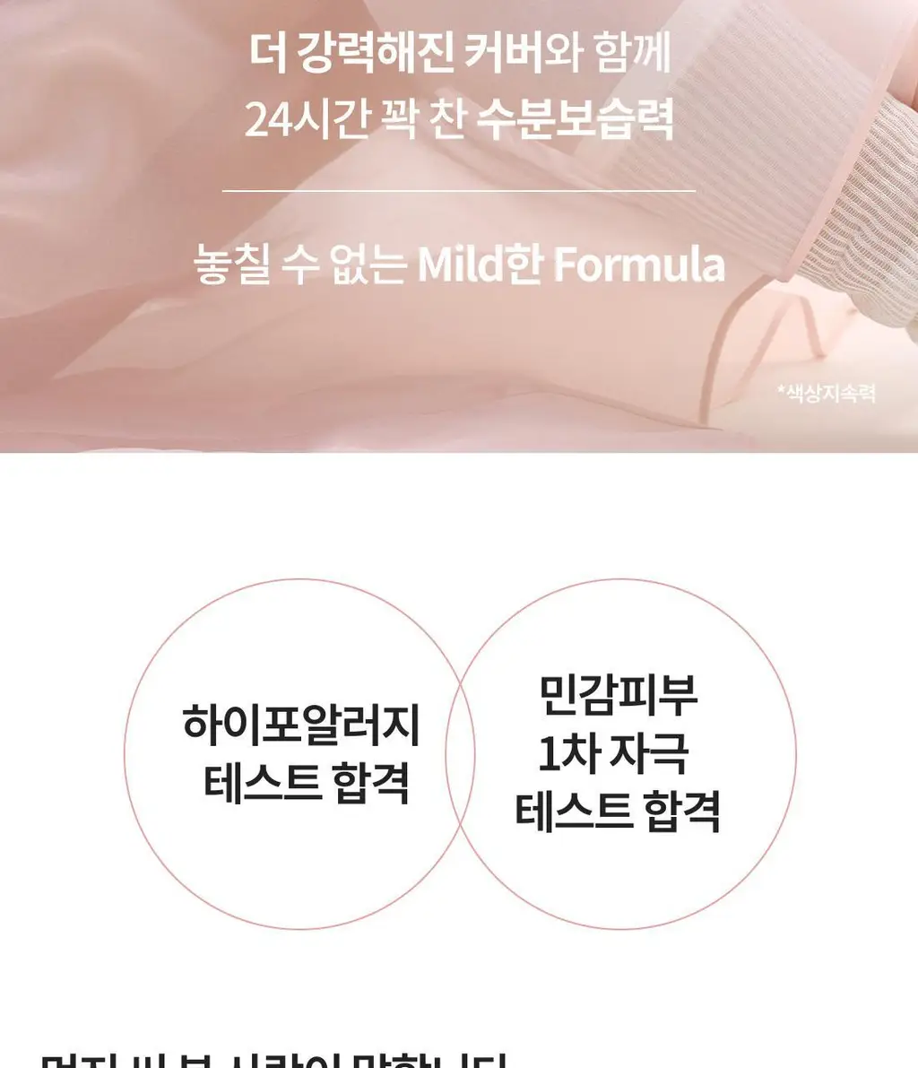 [리필] 라네즈 네오 쿠션 글로우 15g 상세페이지 23